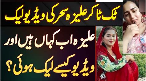 Watch Alizeh Sehar Pakistani Tiktoker leaked video for Free!